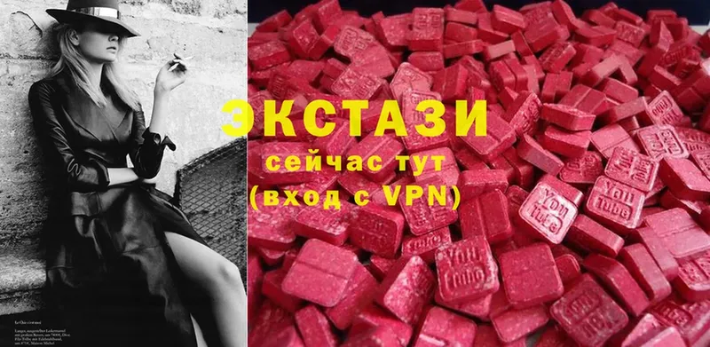 hydra ТОР  Боровичи  Ecstasy TESLA 