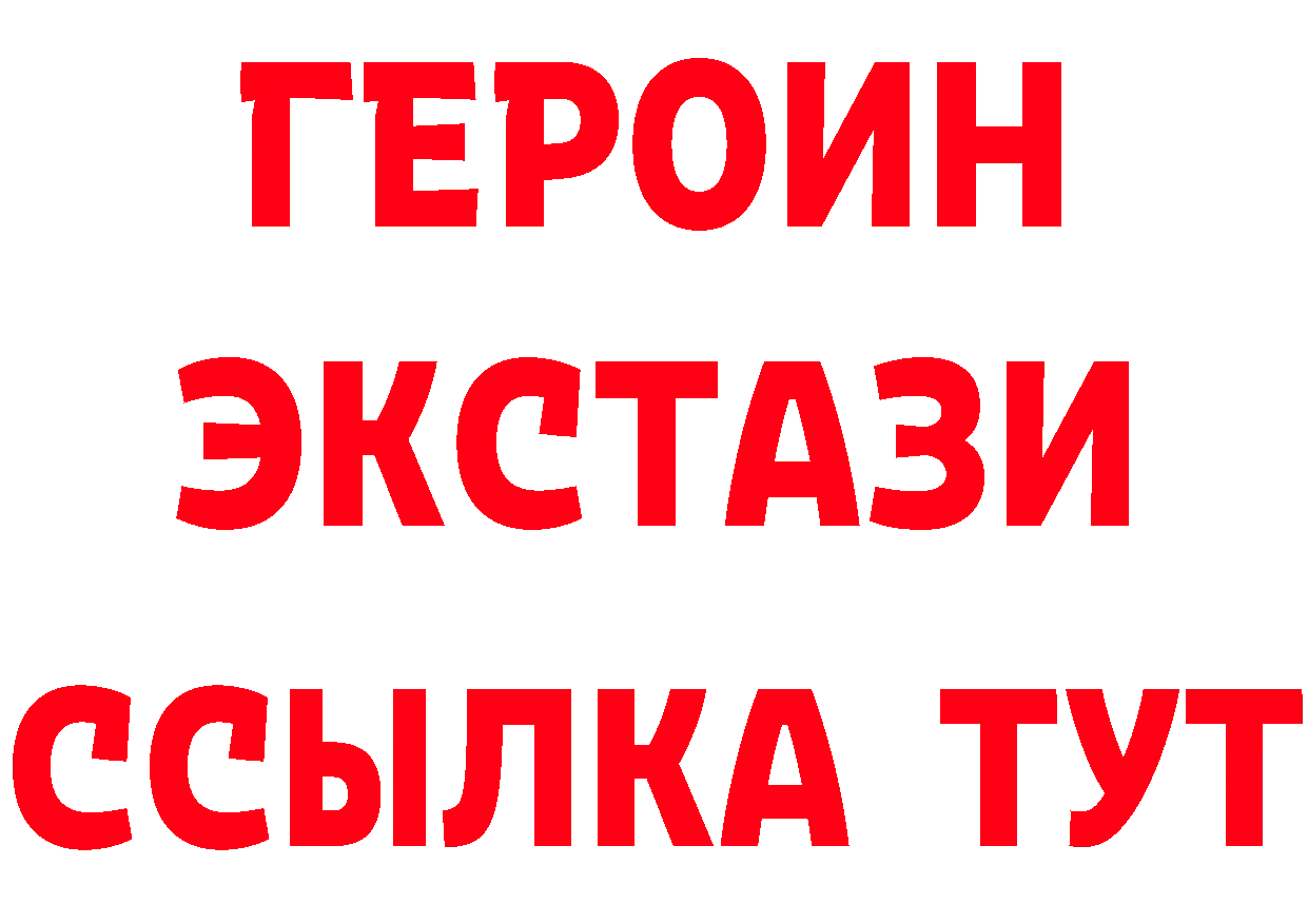 Бутират бутик как войти это МЕГА Боровичи