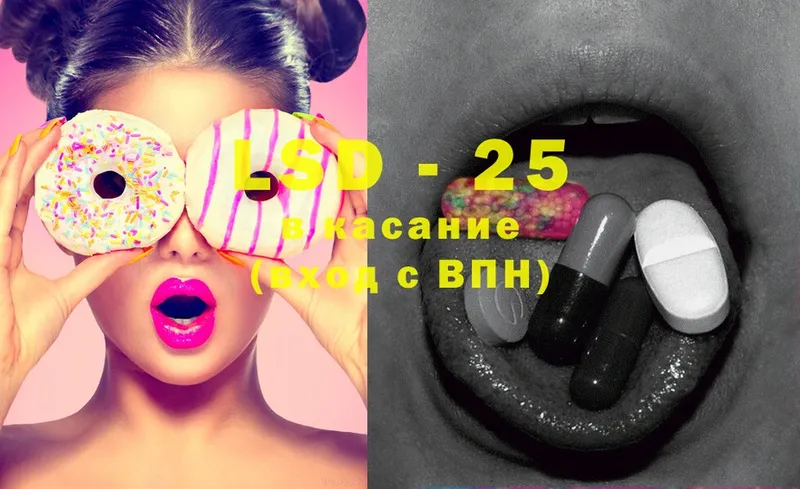 LSD-25 экстази кислота  Боровичи 